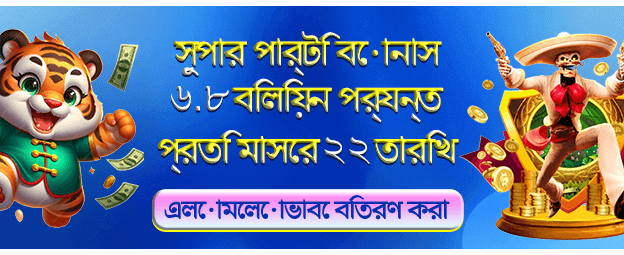 Jili ক্যাসিনো ফ্রি স্পিন